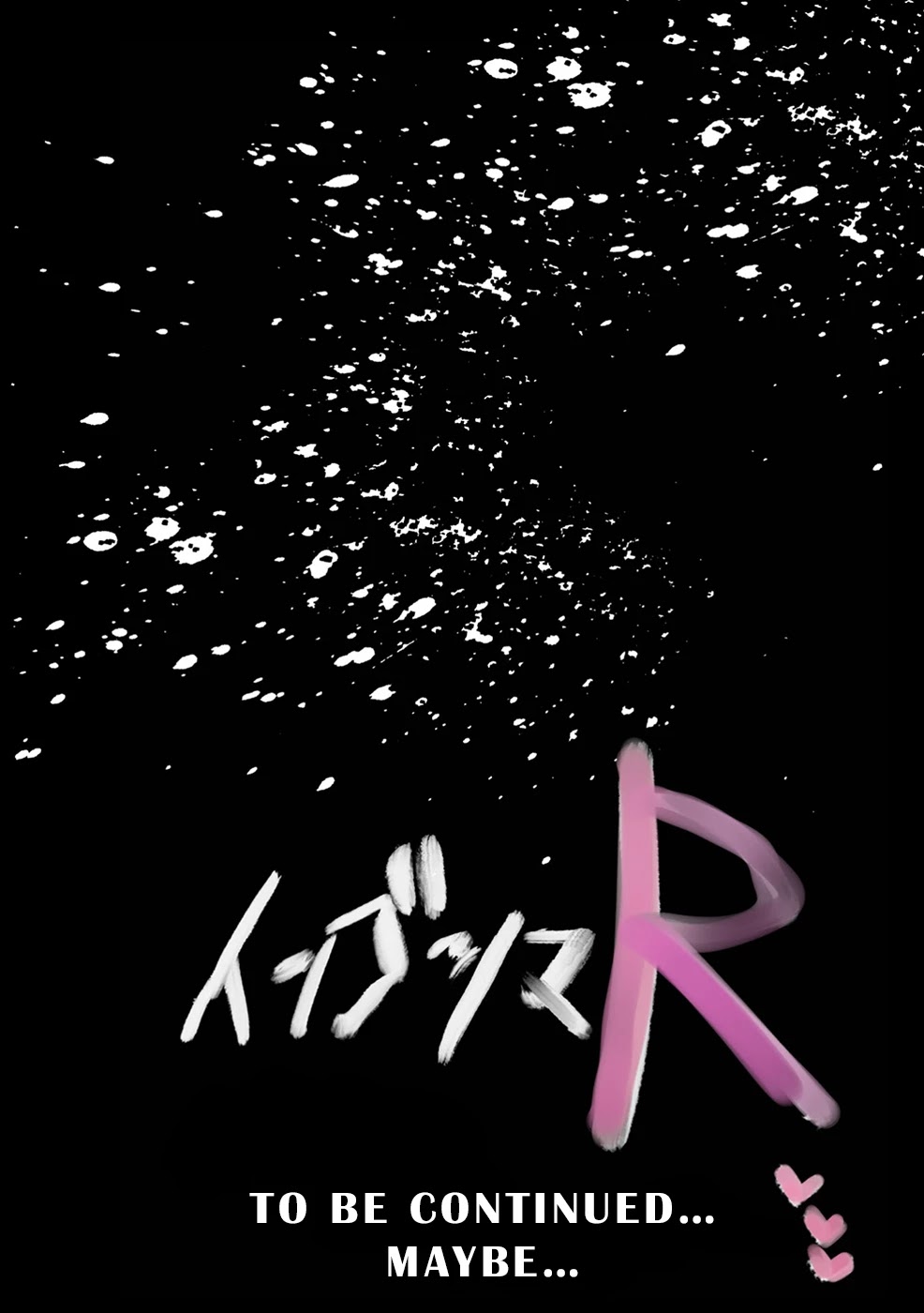 Ingoshima Chapter 132.5 - Page 15