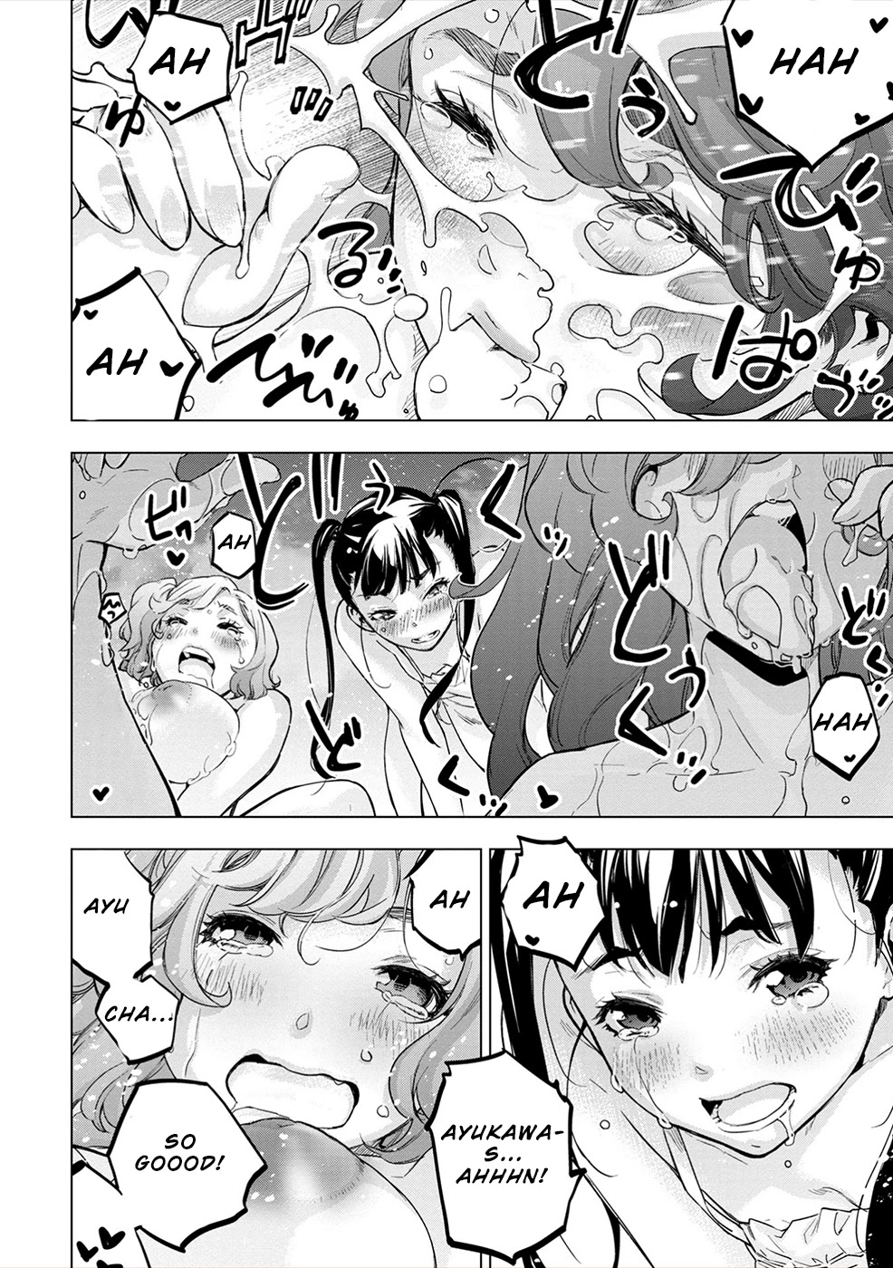 Ingoshima Chapter 132.5 - Page 3