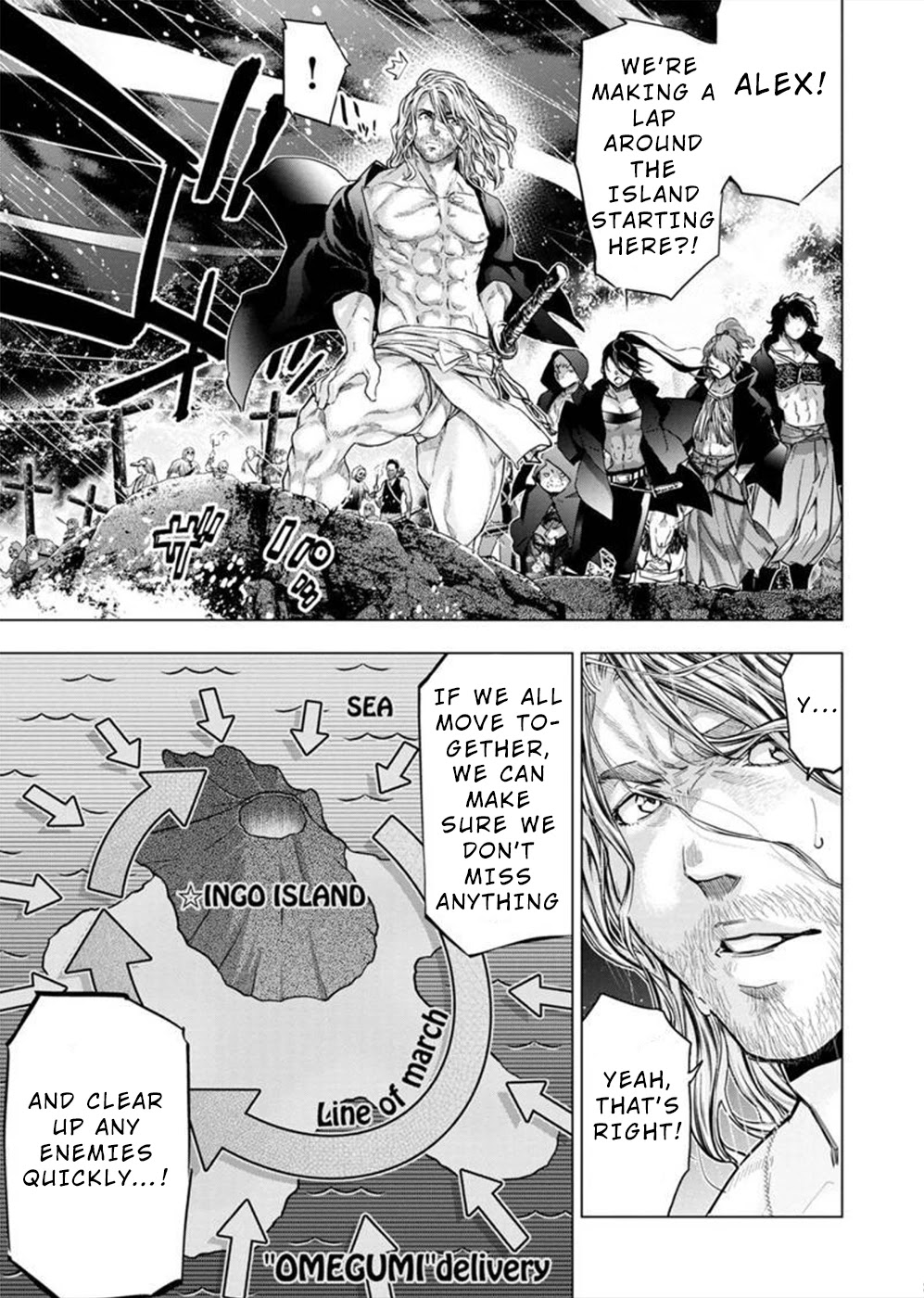 Ingoshima Chapter 132 - Page 6