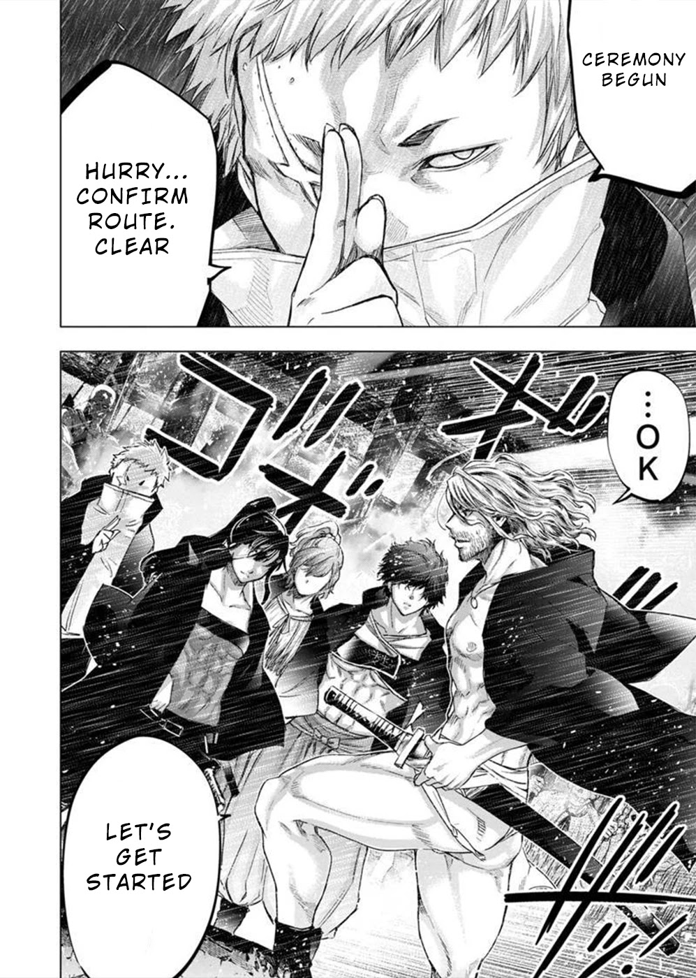 Ingoshima Chapter 132 - Page 9