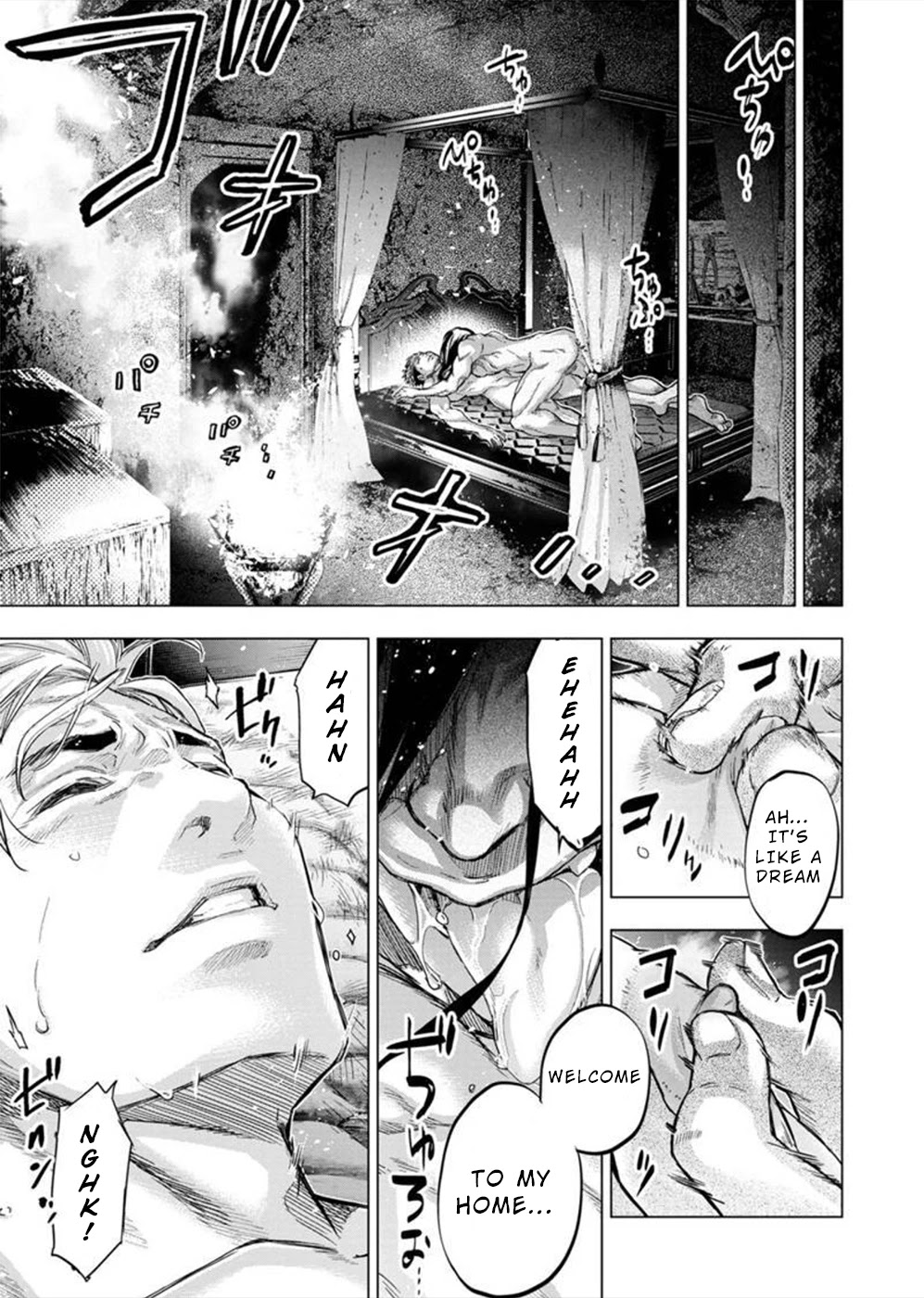 Ingoshima Chapter 133 - Page 7