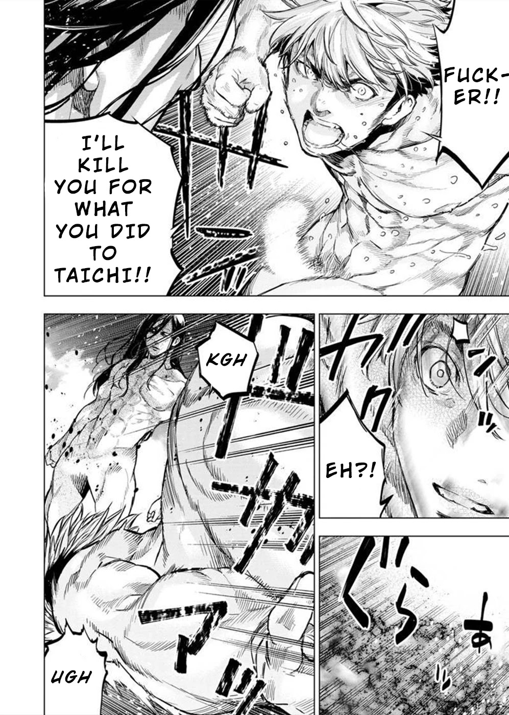 Ingoshima Chapter 134 - Page 7