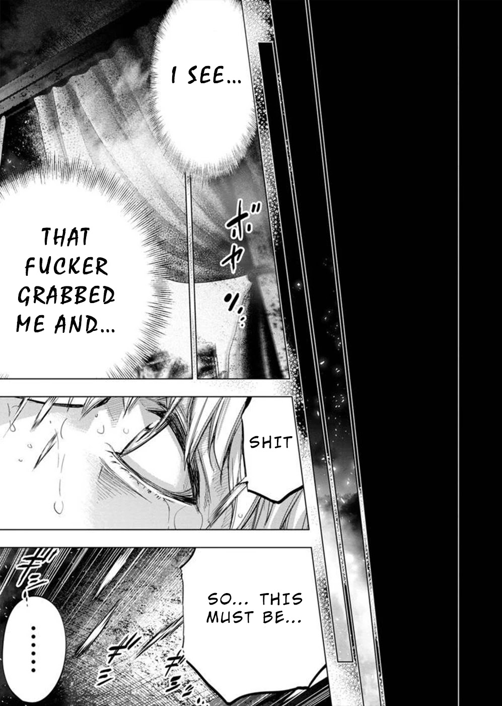 Ingoshima Chapter 135 - Page 5