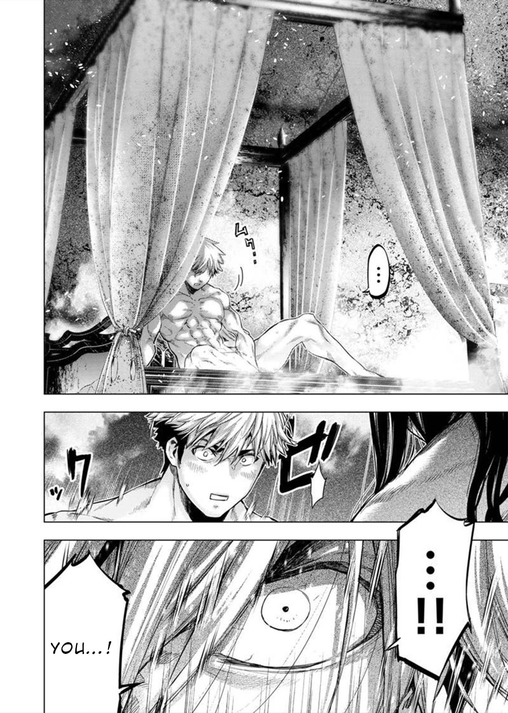 Ingoshima Chapter 136 - Page 2