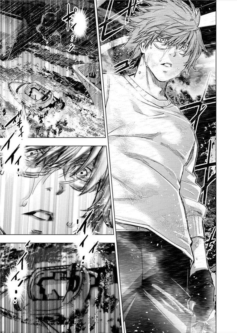 Ingoshima Chapter 138 - Page 7