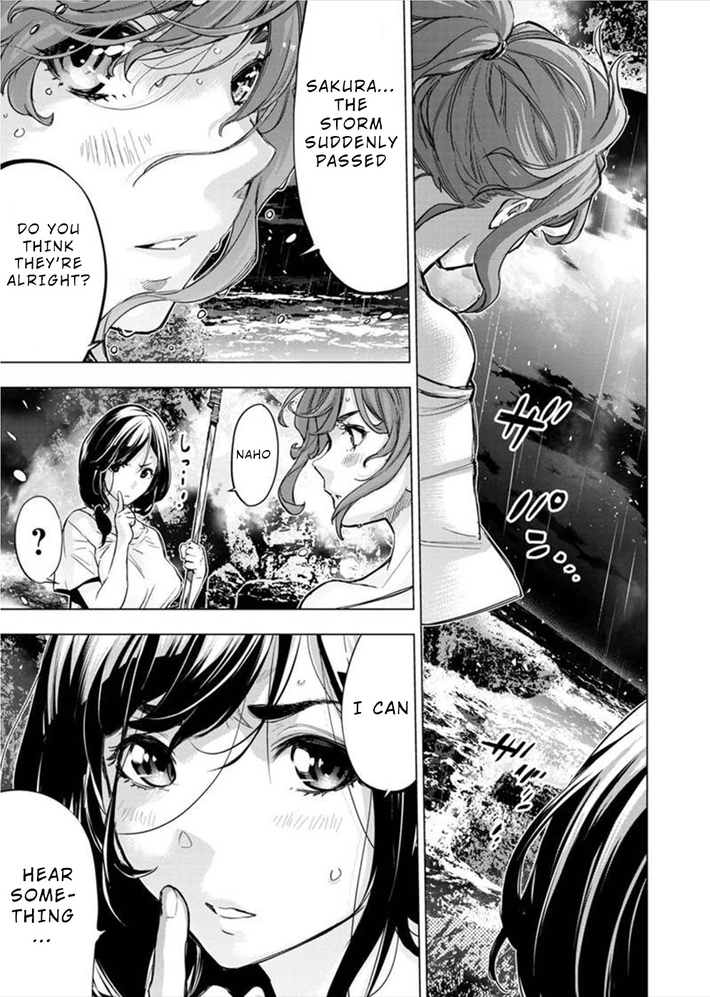 Ingoshima Chapter 139 - Page 3
