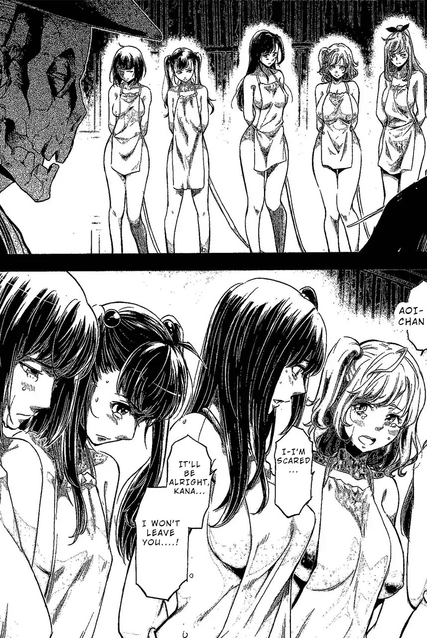 Ingoshima Chapter 14.5 - Page 3