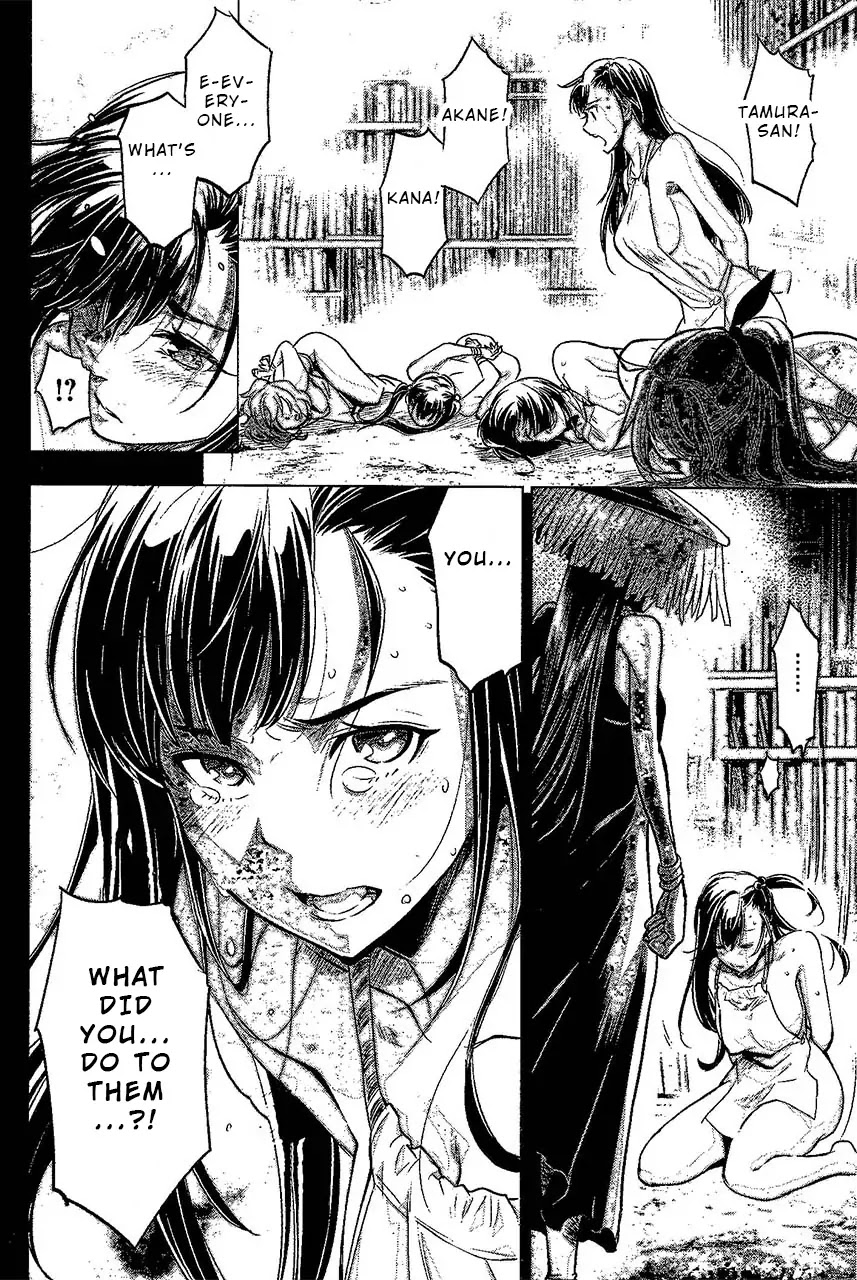 Ingoshima Chapter 14.5 - Page 10