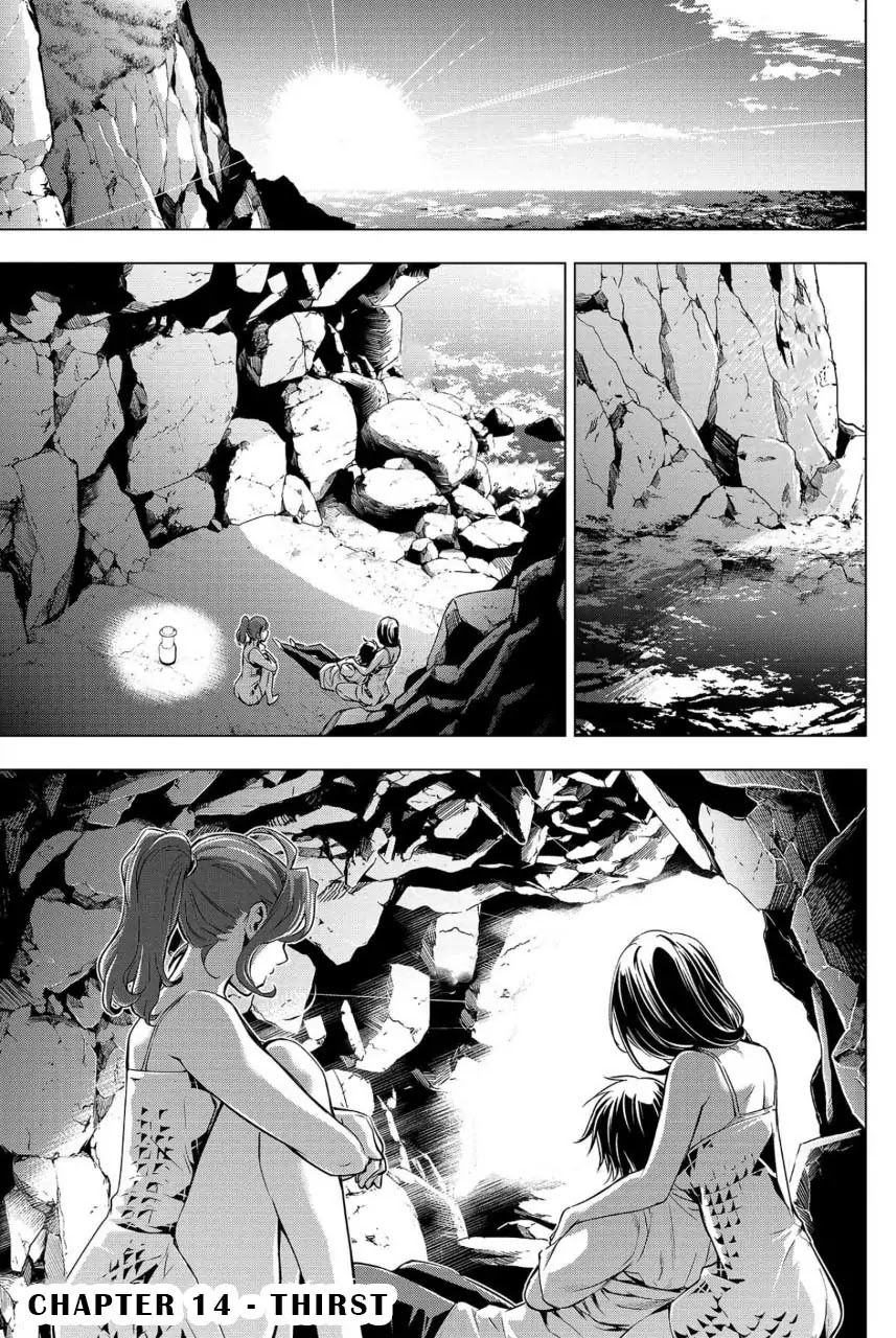Ingoshima Chapter 14 - Page 1