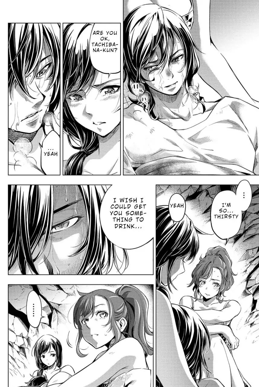 Ingoshima Chapter 14 - Page 2
