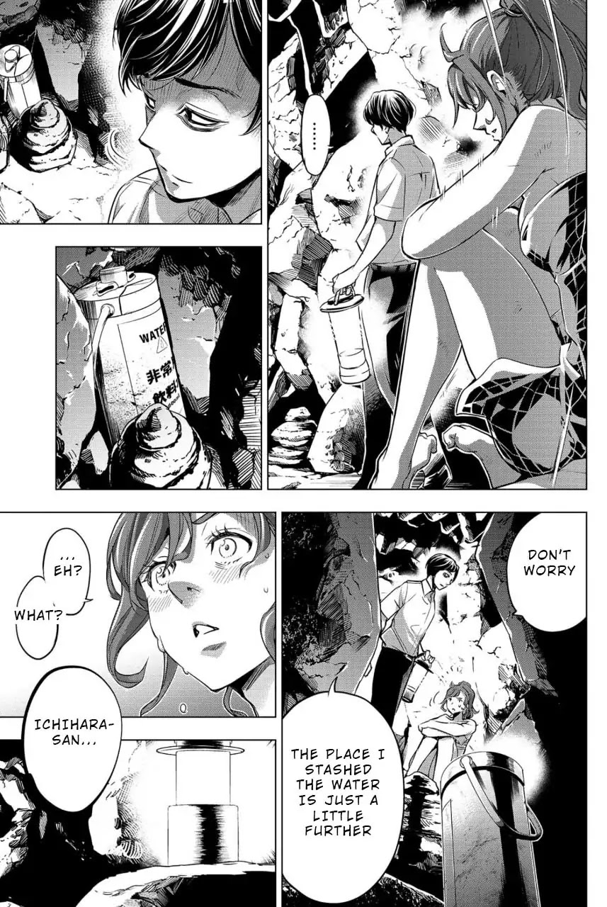 Ingoshima Chapter 14 - Page 13