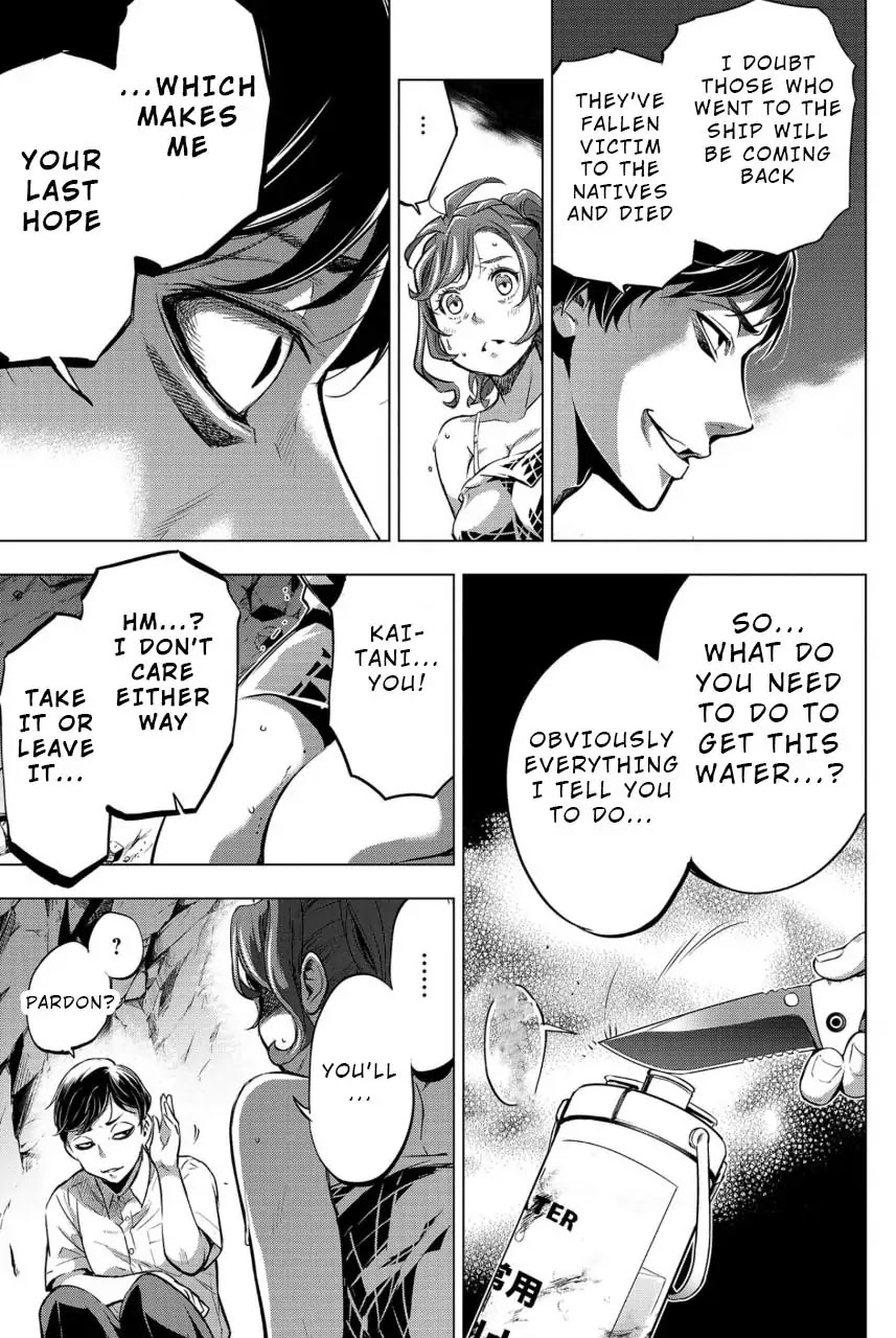 Ingoshima Chapter 14 - Page 17