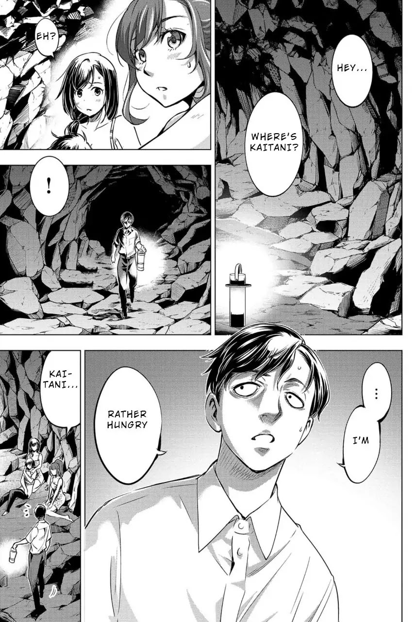Ingoshima Chapter 14 - Page 3