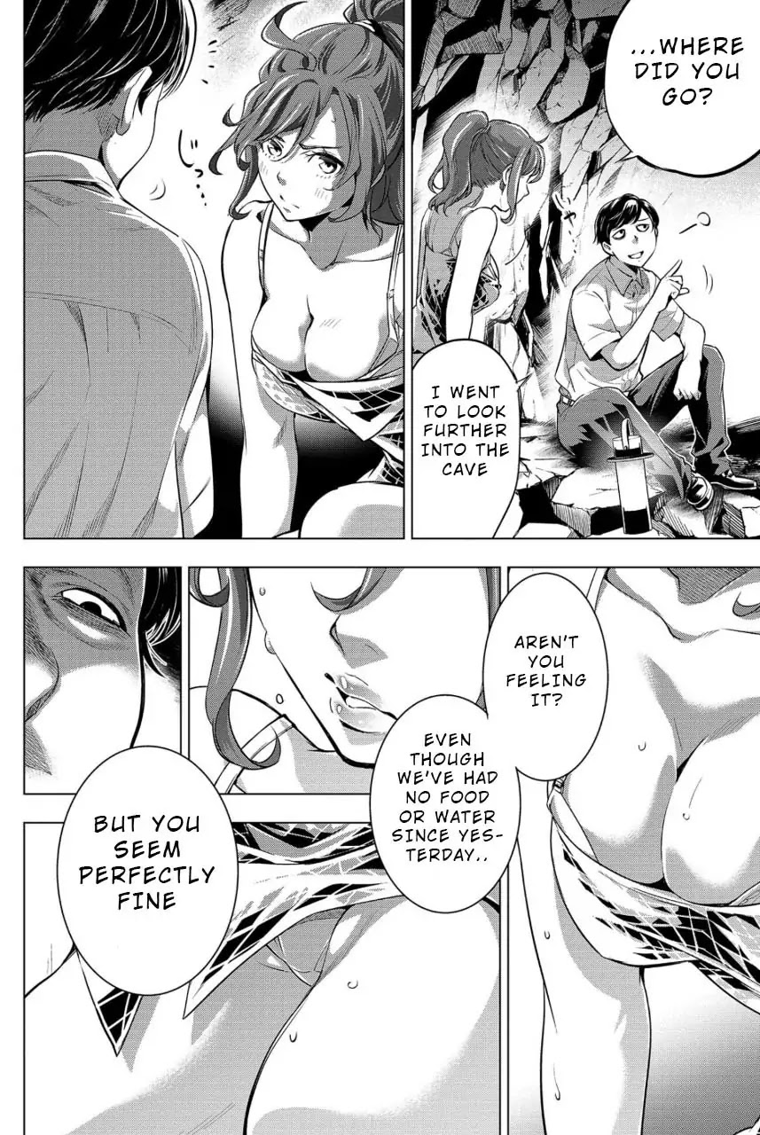 Ingoshima Chapter 14 - Page 4