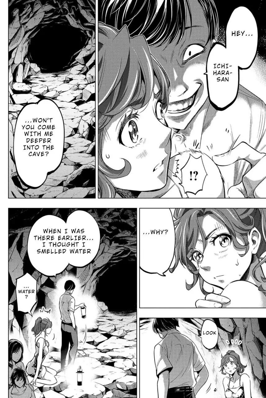 Ingoshima Chapter 14 - Page 6