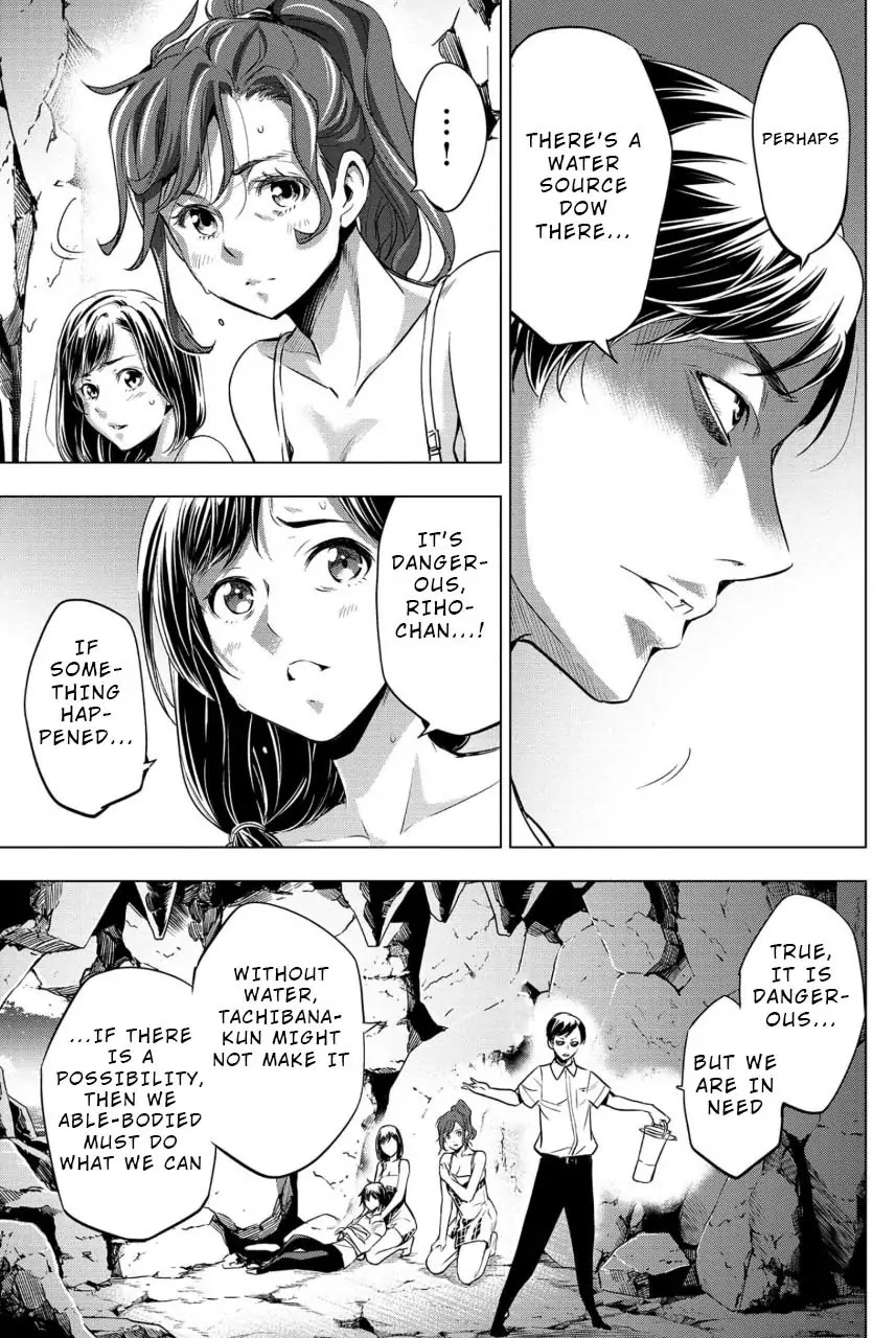 Ingoshima Chapter 14 - Page 7