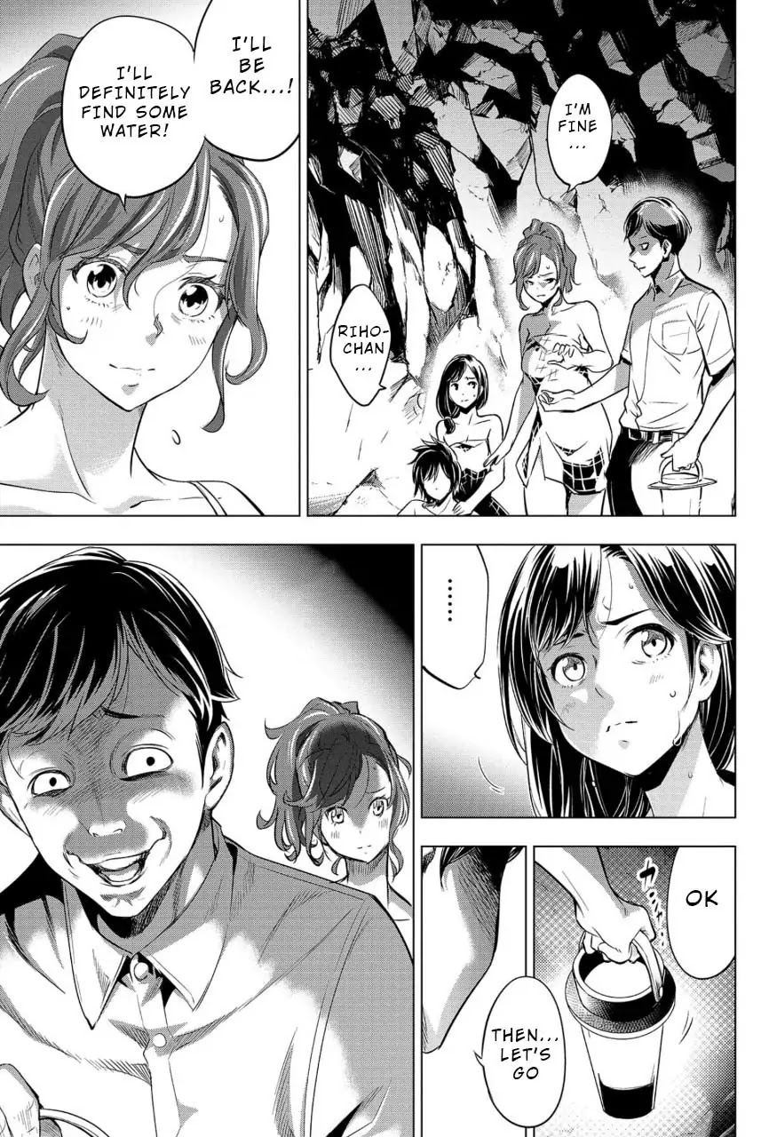 Ingoshima Chapter 14 - Page 9