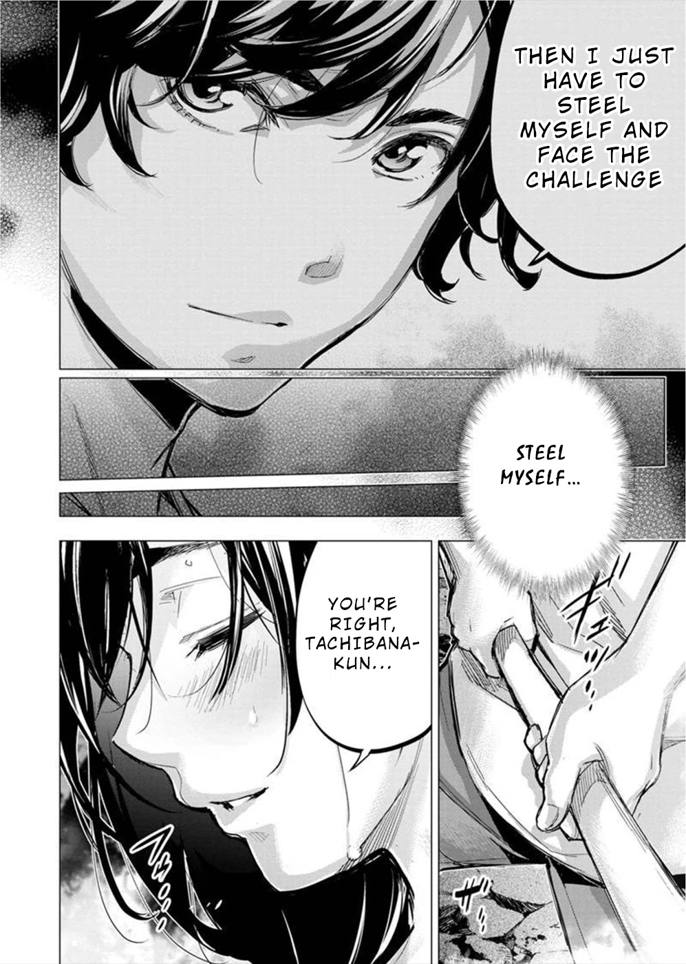 Ingoshima Chapter 140 - Page 6