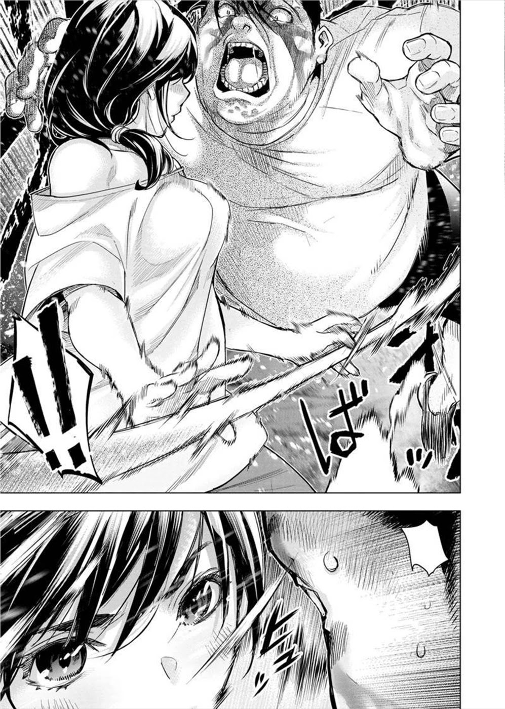 Ingoshima Chapter 140 - Page 7