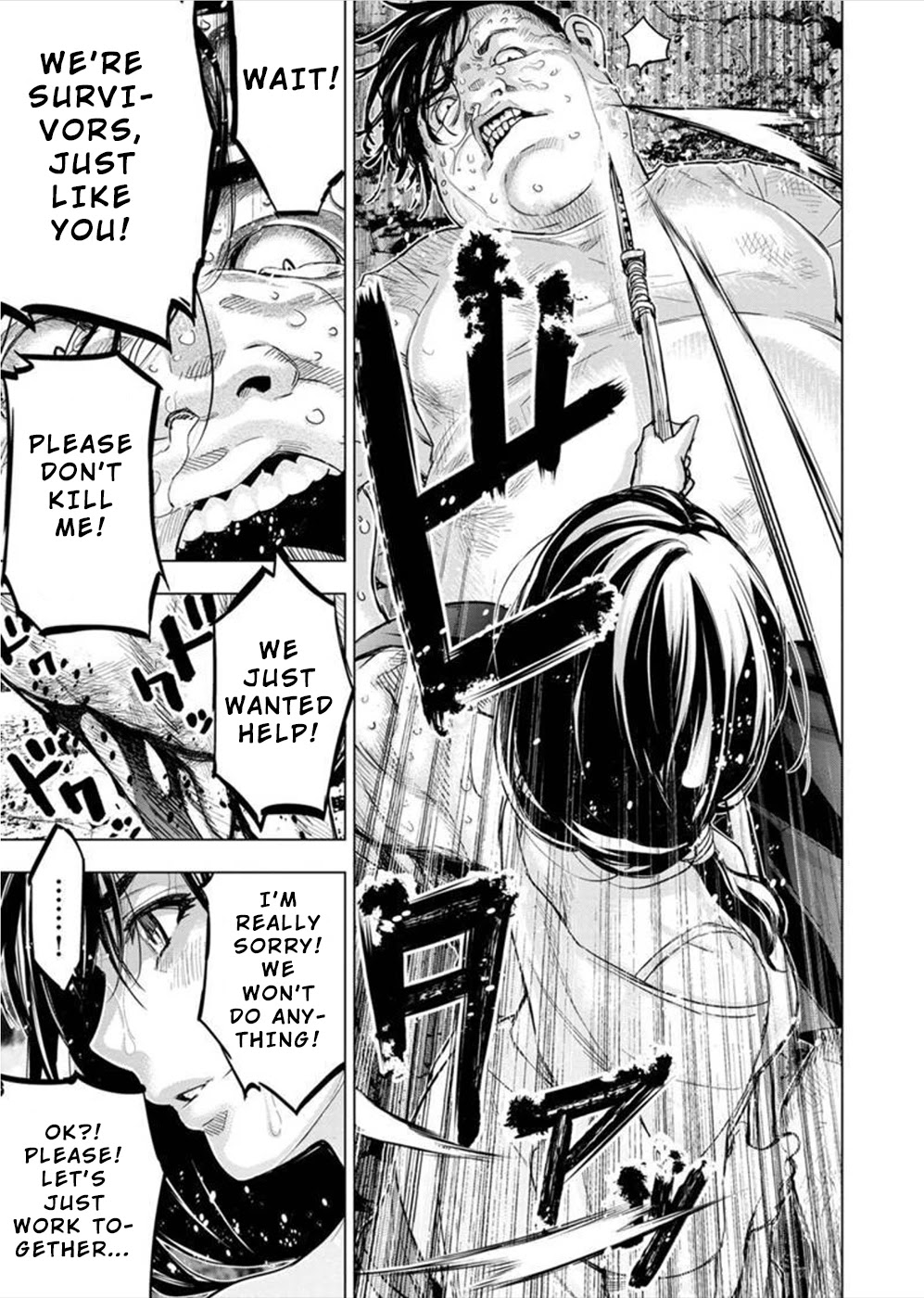Ingoshima Chapter 140 - Page 9