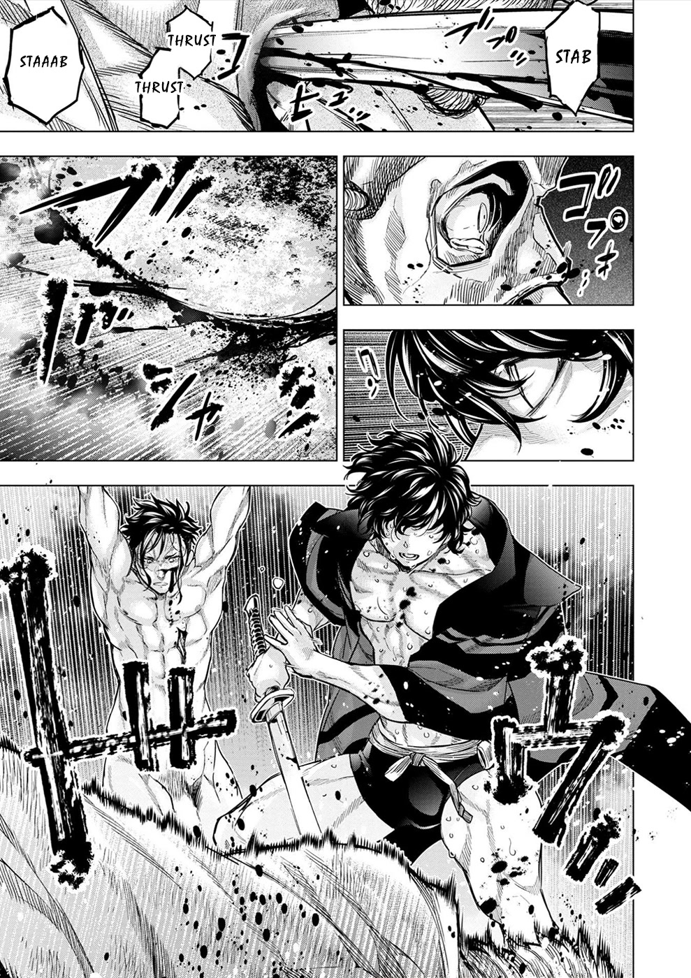 Ingoshima Chapter 146 - Page 12