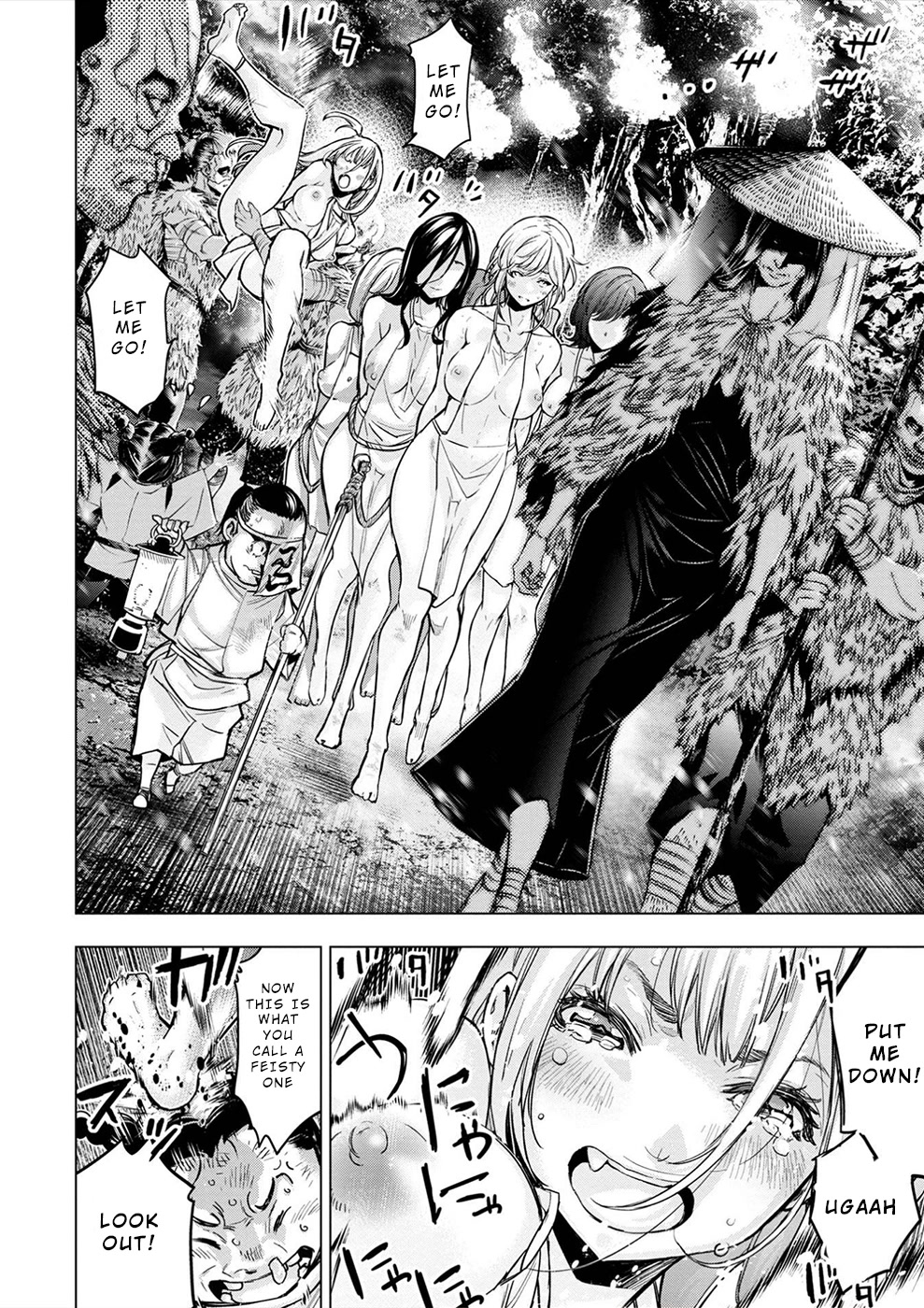 Ingoshima Chapter 146 - Page 15