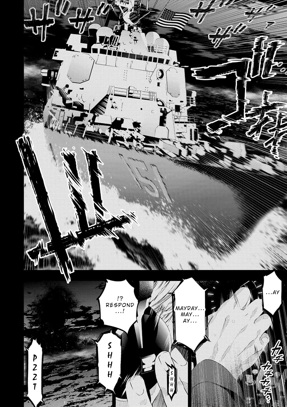 Ingoshima Chapter 147 - Page 2
