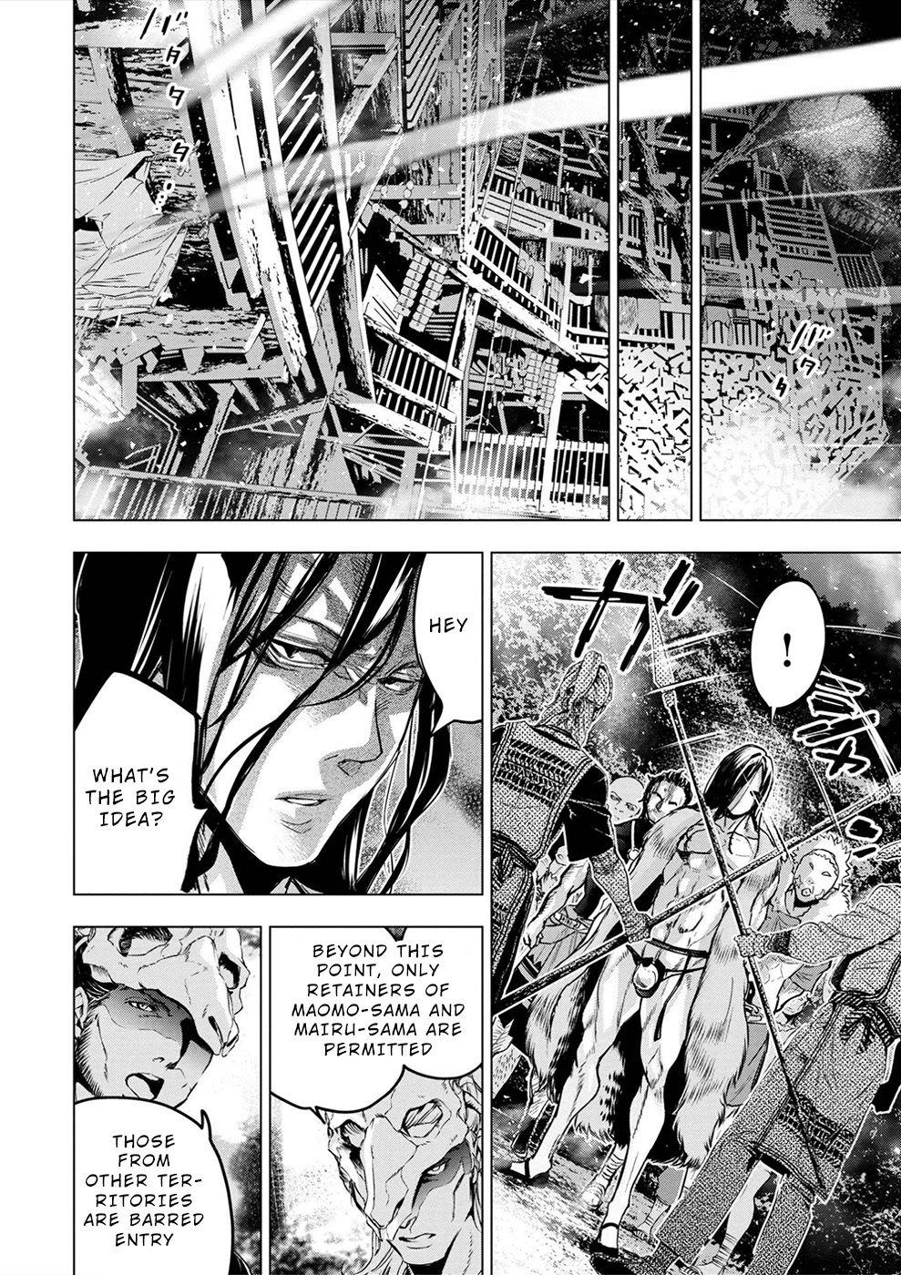 Ingoshima Chapter 147 - Page 18