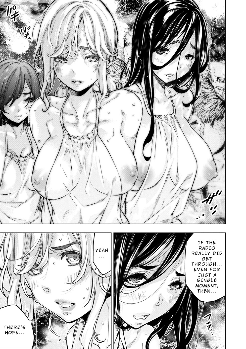 Ingoshima Chapter 147 - Page 5