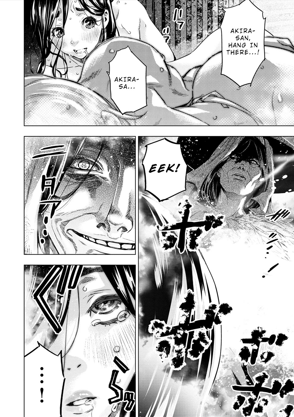 Ingoshima Chapter 148.5 - Page 17