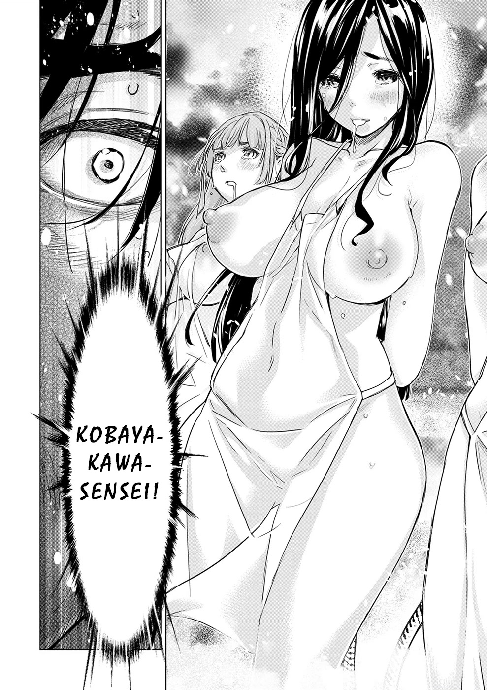 Ingoshima Chapter 148 - Page 17
