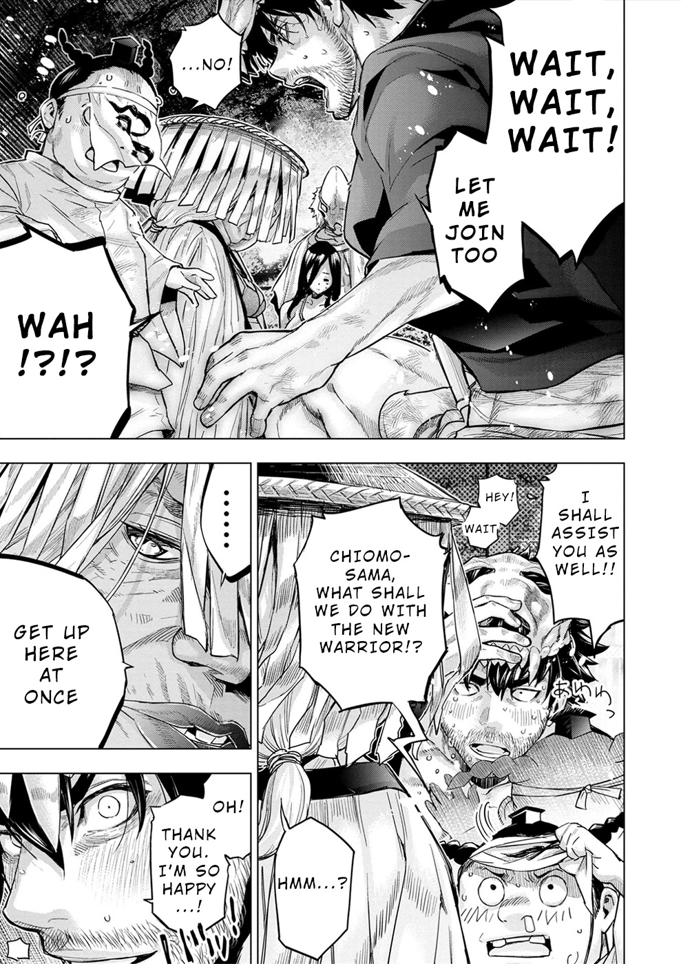 Ingoshima Chapter 148 - Page 18