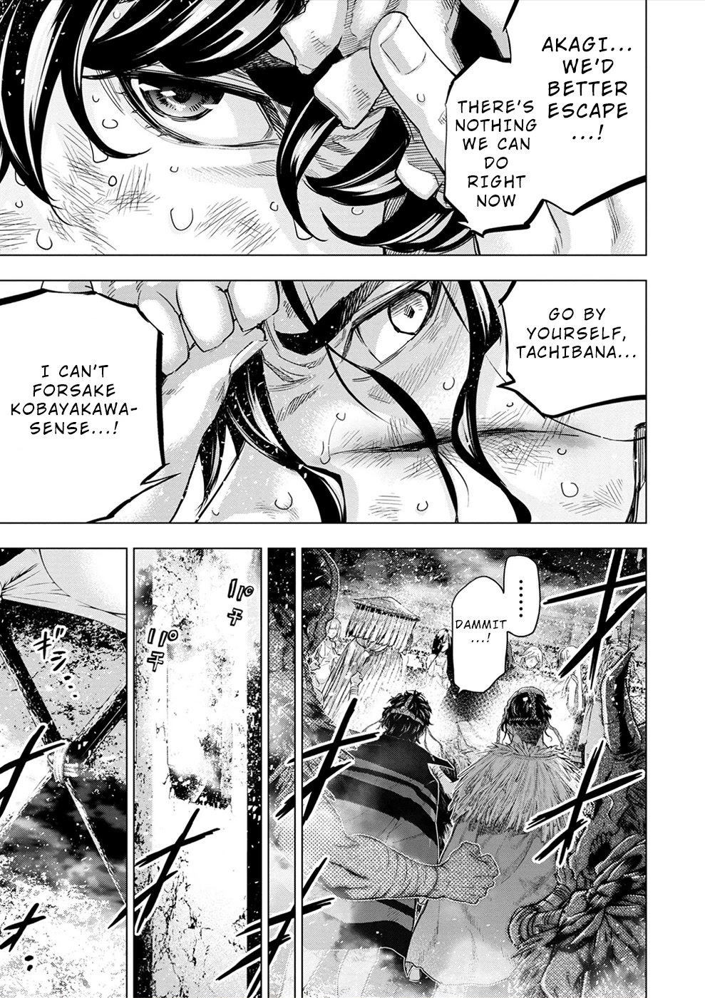 Ingoshima Chapter 148 - Page 22