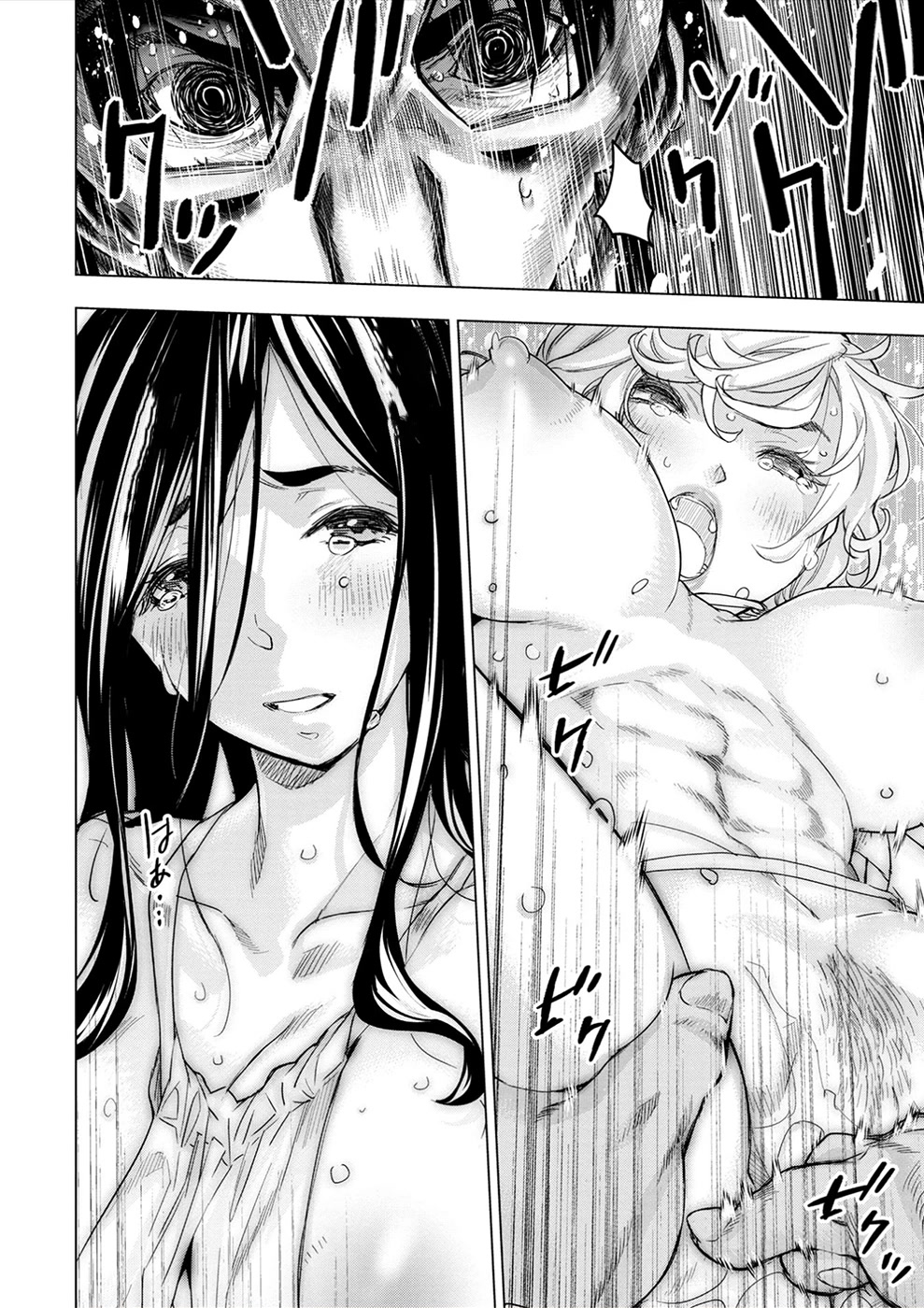 Ingoshima Chapter 148 - Page 27