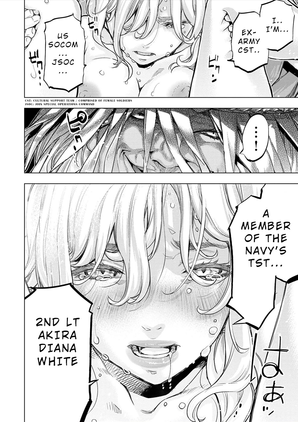 Ingoshima Chapter 148 - Page 31