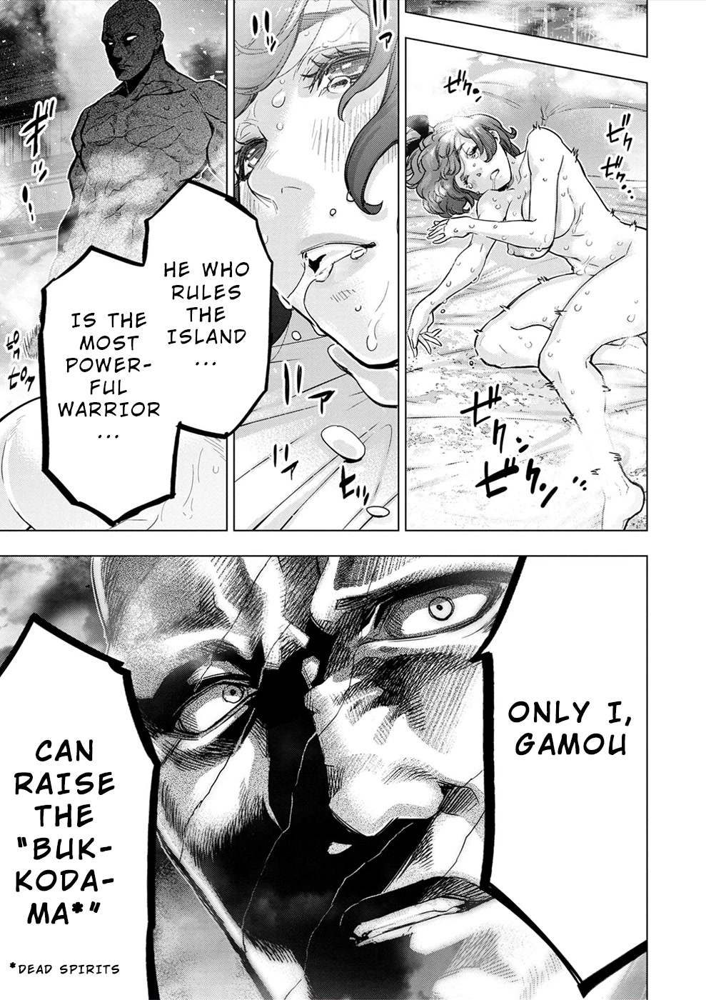 Ingoshima Chapter 148 - Page 7