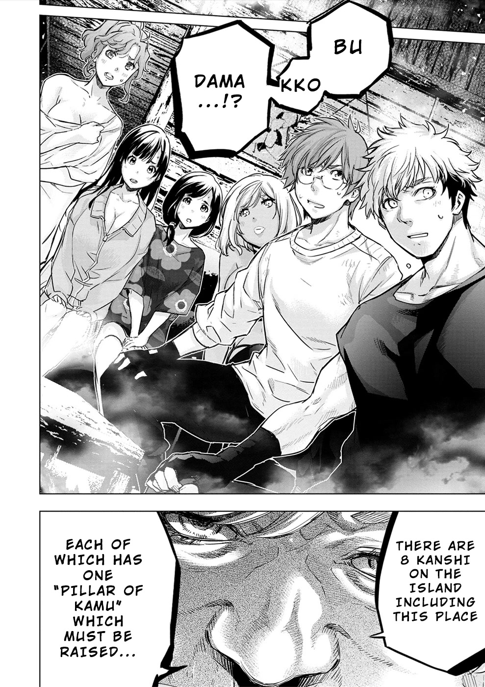 Ingoshima Chapter 148 - Page 8