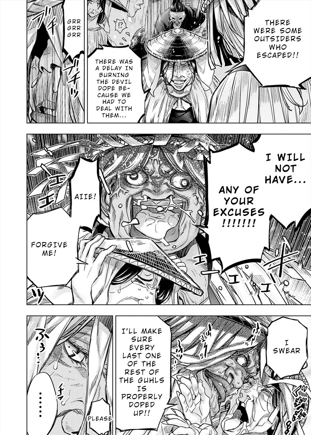 Ingoshima Chapter 150 - Page 2