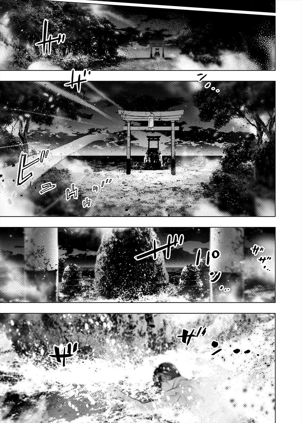 Ingoshima Chapter 150 - Page 31