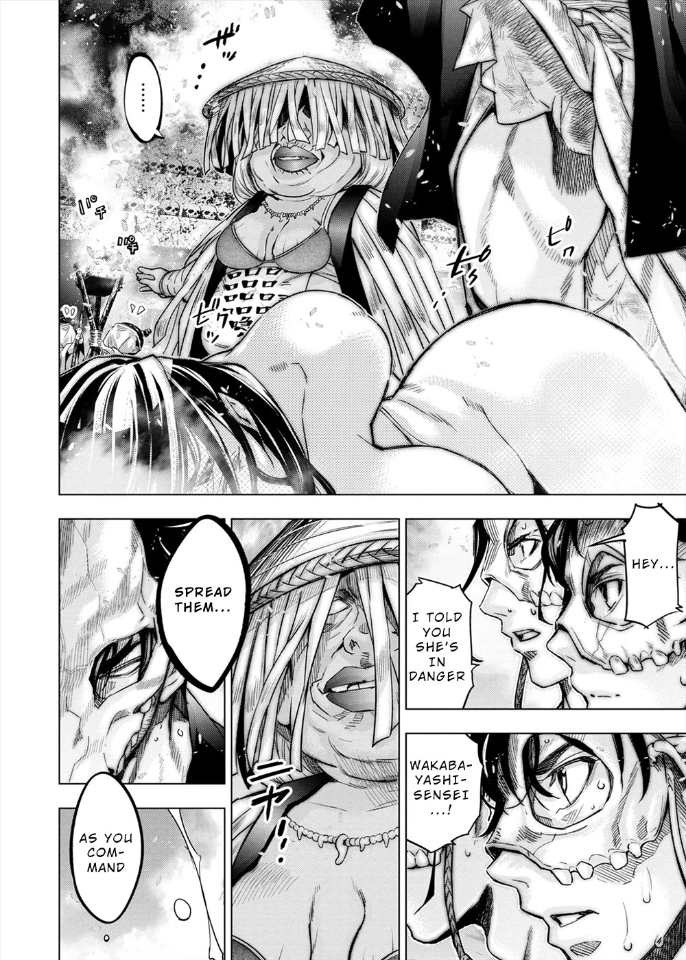Ingoshima Chapter 150 - Page 8