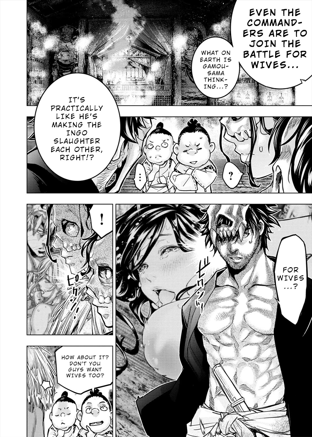 Ingoshima Chapter 152 - Page 16