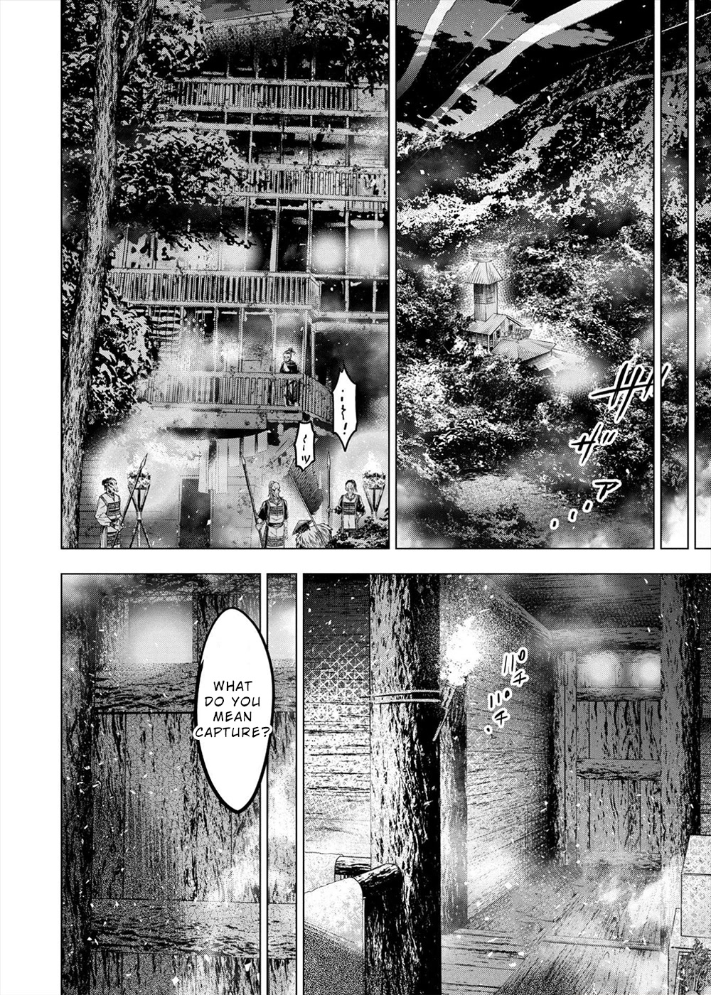 Ingoshima Chapter 152 - Page 18