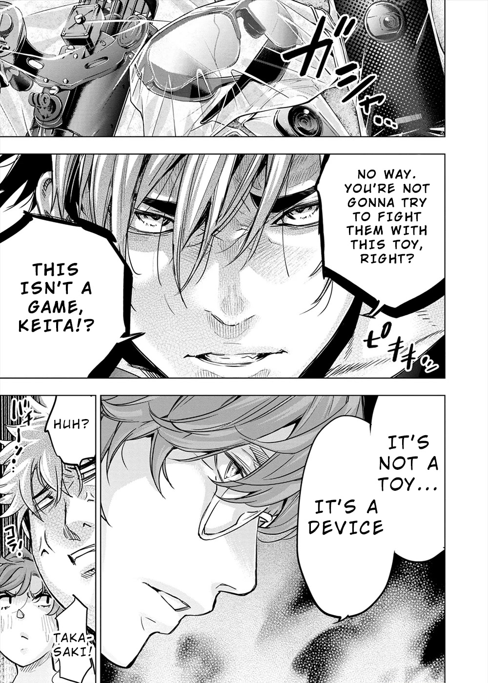 Ingoshima Chapter 152 - Page 19