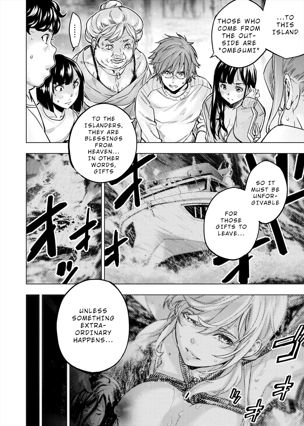 Ingoshima Chapter 152 - Page 27