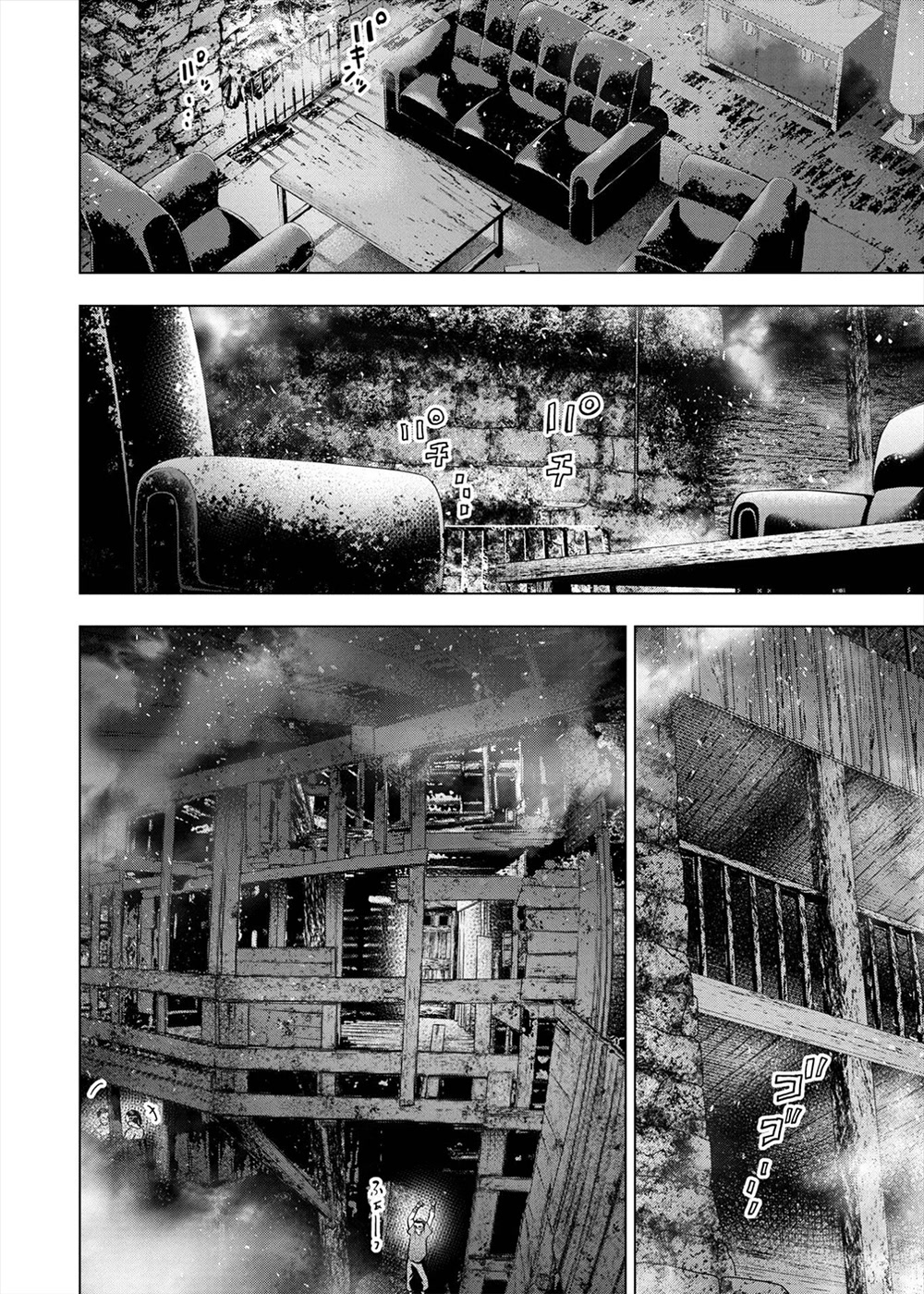 Ingoshima Chapter 152 - Page 4