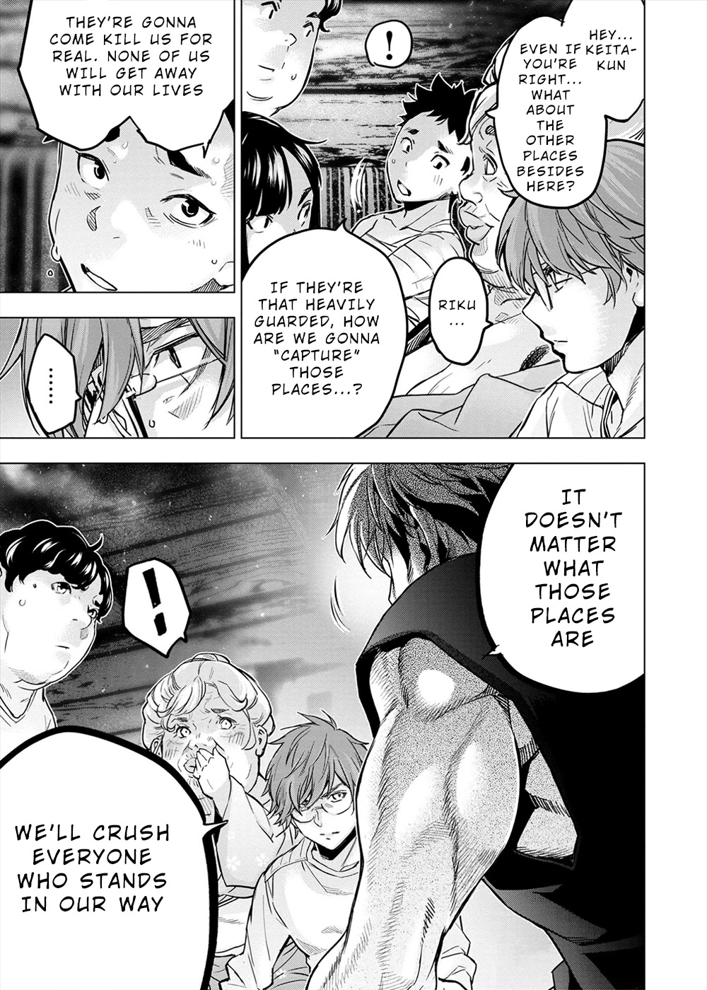 Ingoshima Chapter 152 - Page 32