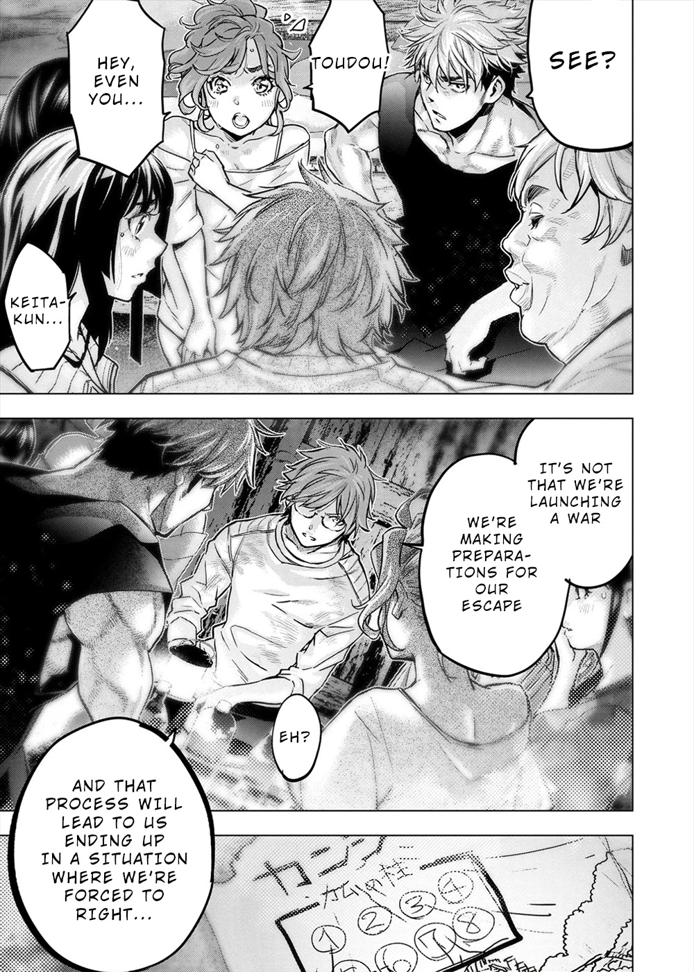 Ingoshima Chapter 152 - Page 34