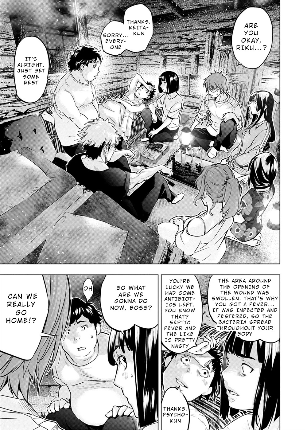 Ingoshima Chapter 152 - Page 5