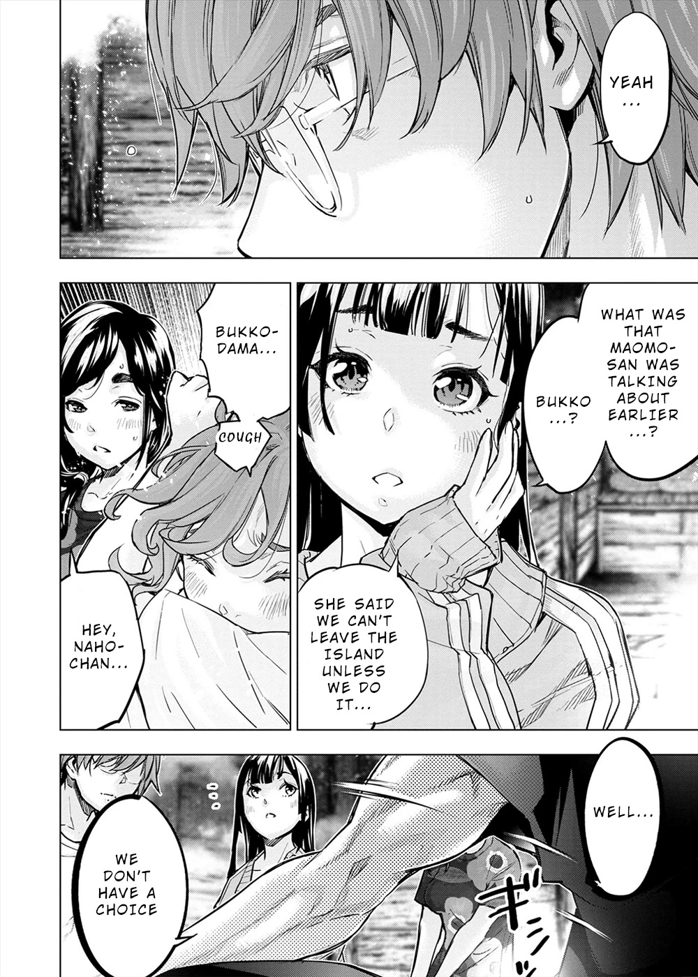 Ingoshima Chapter 152 - Page 6