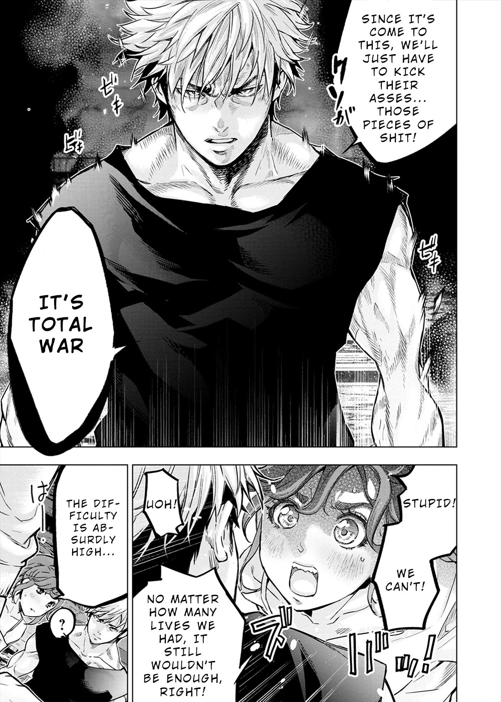 Ingoshima Chapter 152 - Page 7